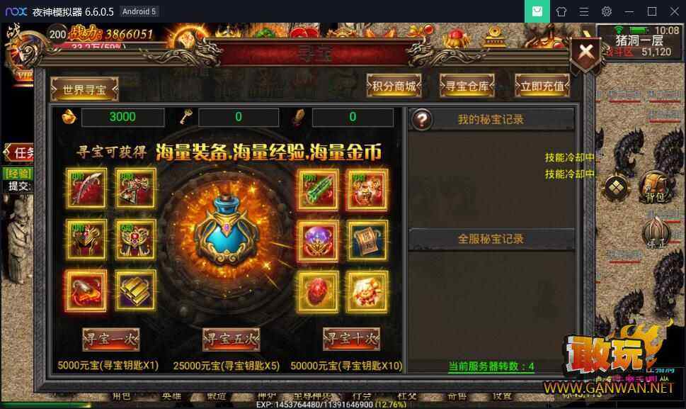 单职业APP破解版,无限内购破解游戏大全